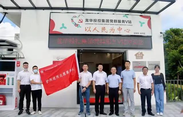 区水务局吴涛同志参加“龙华区企业河长”揭牌暨“护河巡河志愿服务队”授旗仪式.jpg