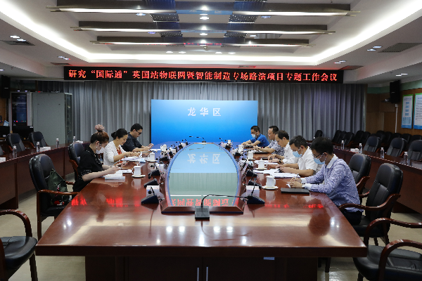 0907下午，国际通”英国站“.JPG