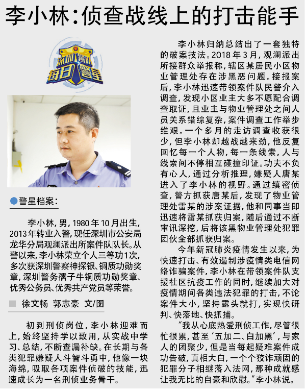 微信图片_20200910091943.jpg