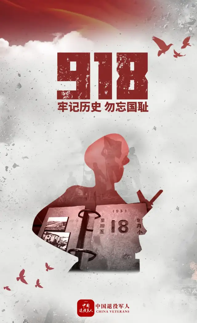 声声警钟鸣，这一天，勿忘！勿忘！勿忘！，龙华区，龙华政府在线，龙华区政府在线