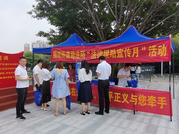 福城街道法律援助进企业，《民法典》宣传惠大众2.jpg