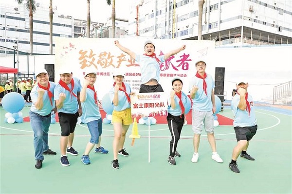 平安福城让每一个追梦人安居乐业，真切享有安全感、获得感、幸福感2.jpg