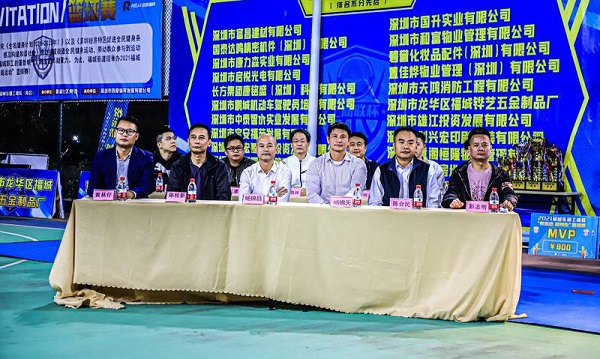 2021年福城街道工商联“悦运动 越同心”篮球赛圆满落幕！3.jpg