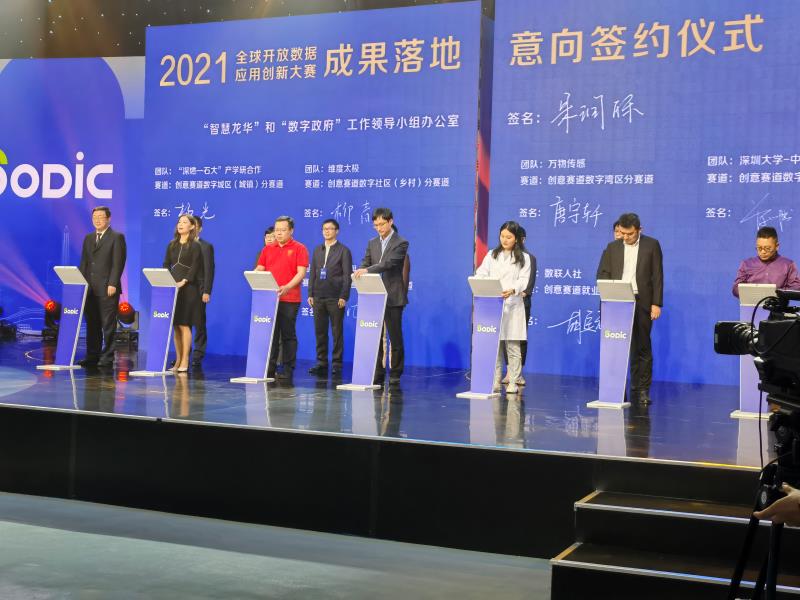 微信图片_20211128120433.jpg