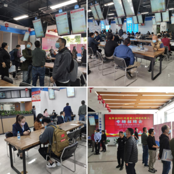 政务微信截图_16381908827154.png