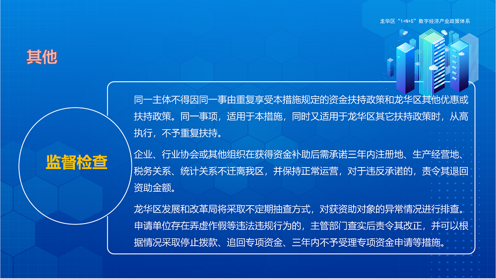 新型显示_07.png