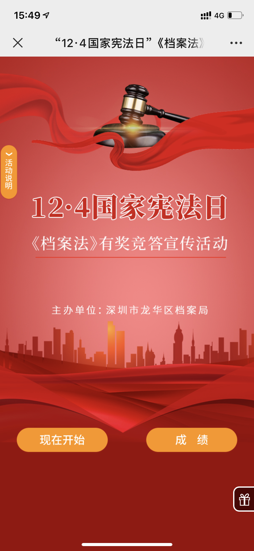 图5.png
