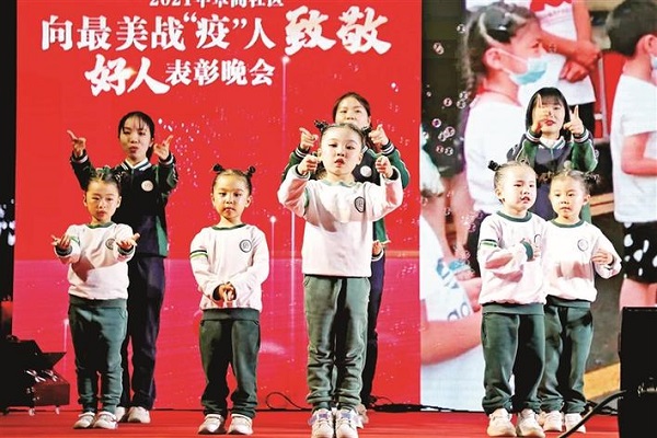 福城街道章阁社区向最美战疫人致敬，表彰爱心单位、家庭及个人总计159个2.jpg