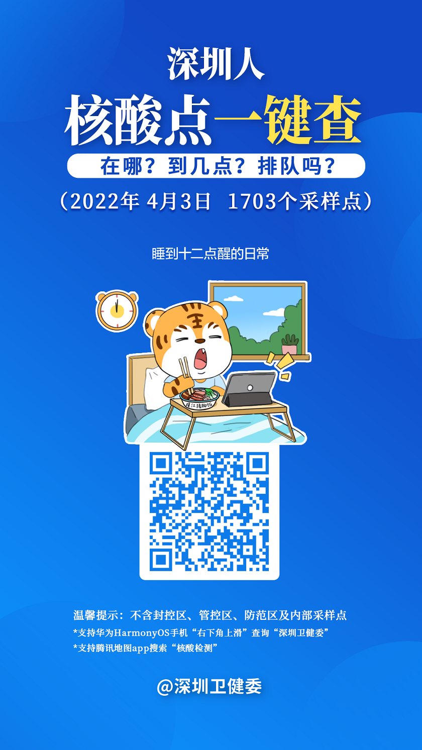 9678228.png