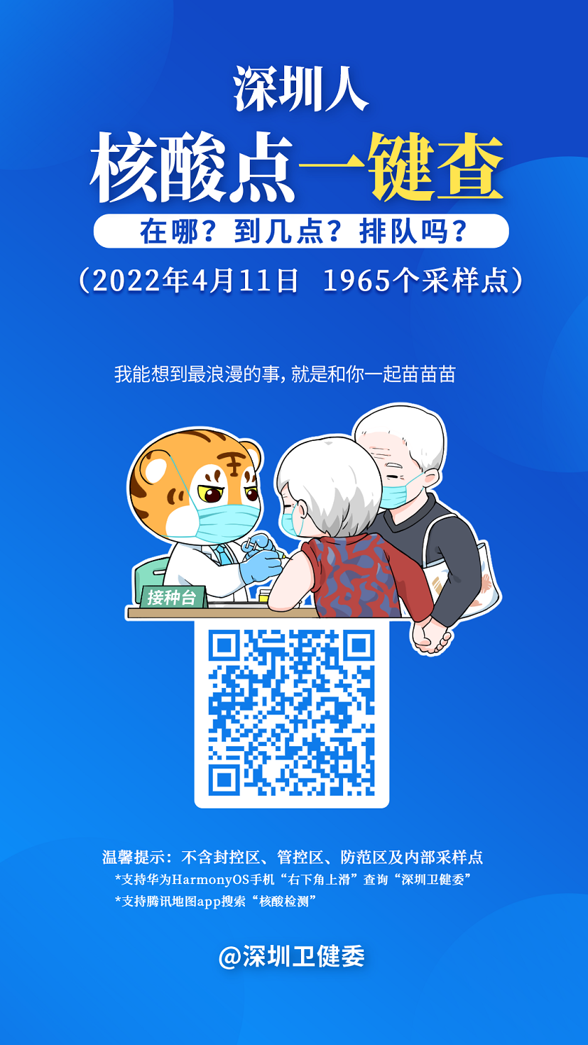 9690247.png