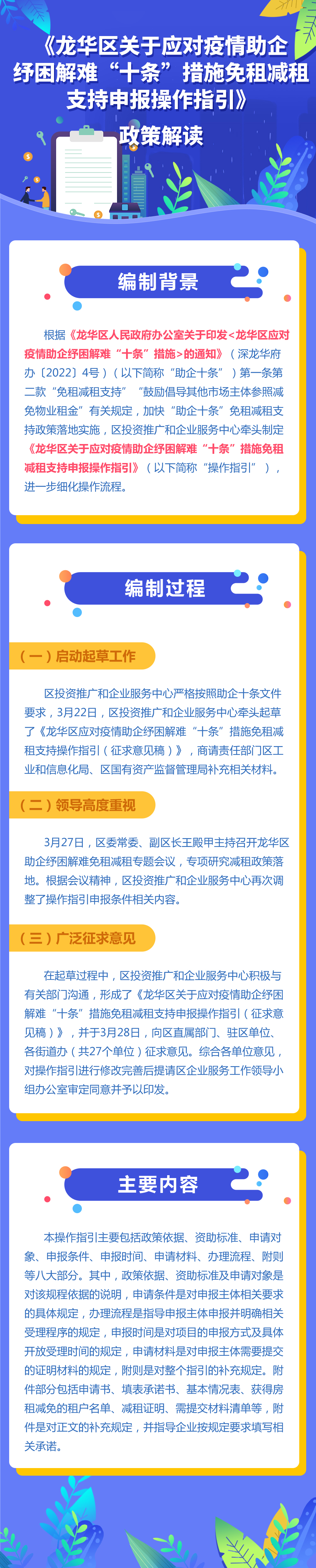31dec9dd529b0ddd2bc80a5d4613722.jpg