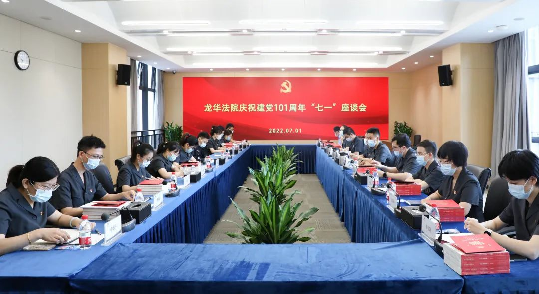 法院党日活动3.png