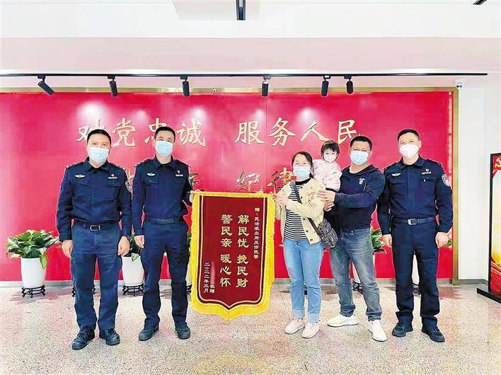 防范电信诈骗，民警为群众挽回经济损失.jpeg