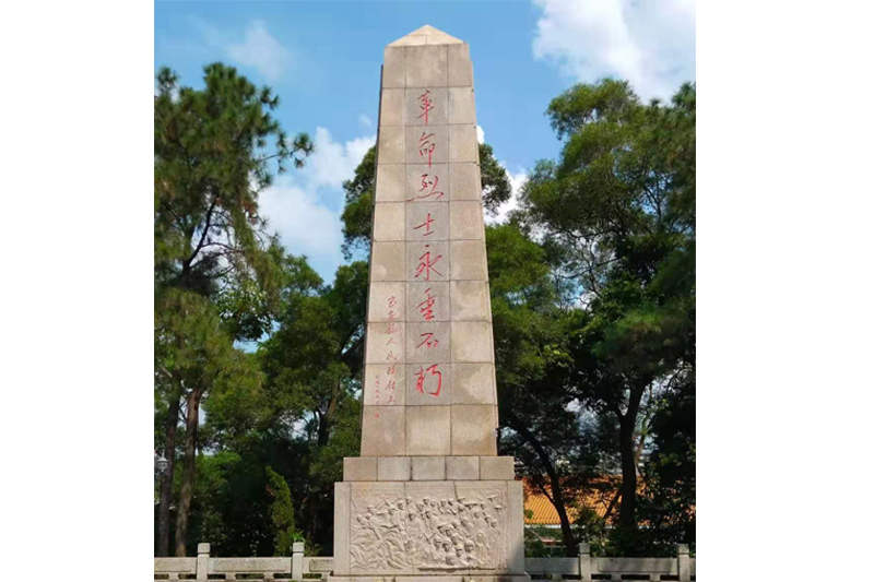 龙华革命烈士纪念碑和芳名亭（暂停对外开放），龙华区，龙华政府在线，龙华区政府在线