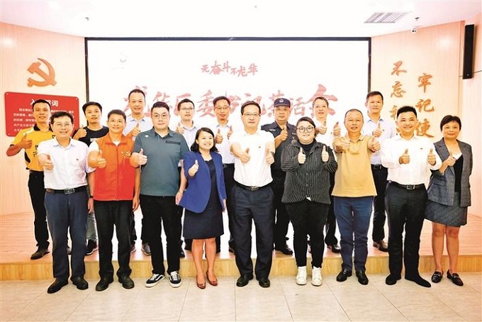 王卫主持召开区委书记茶话会，与各界代表面对面沟通.jpg