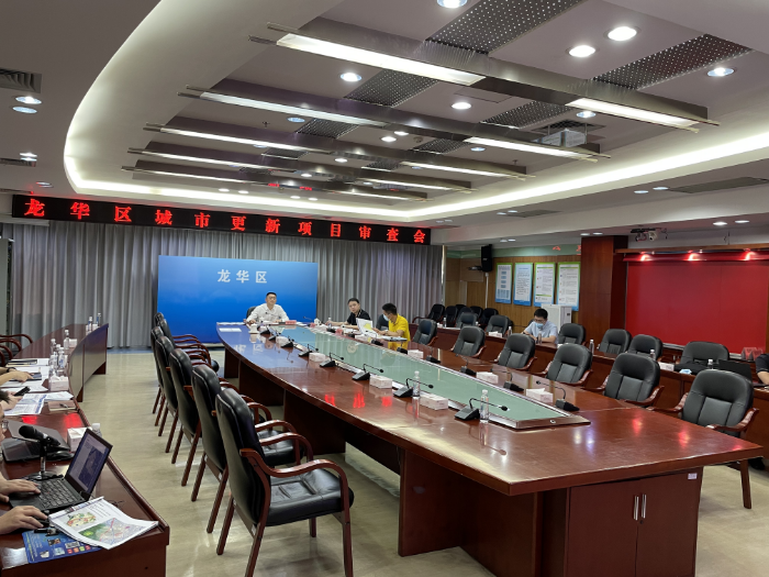 7月14日下午，区领导澎涛同志在区委大楼109会议室主持召开龙华区城市更新项目审查会议1.jpg