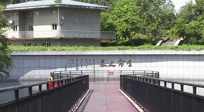 观澜河湿地公园