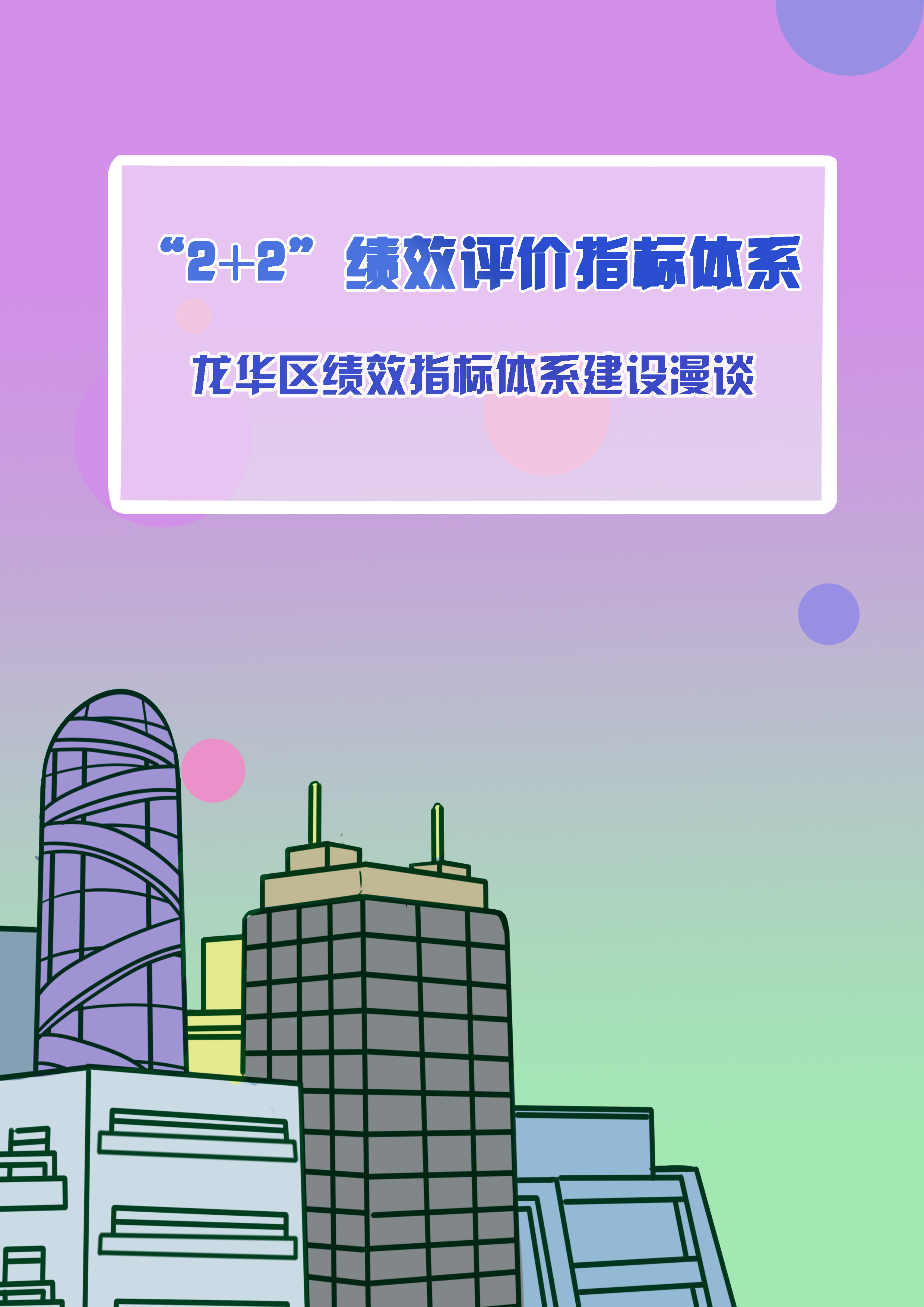 0 封面