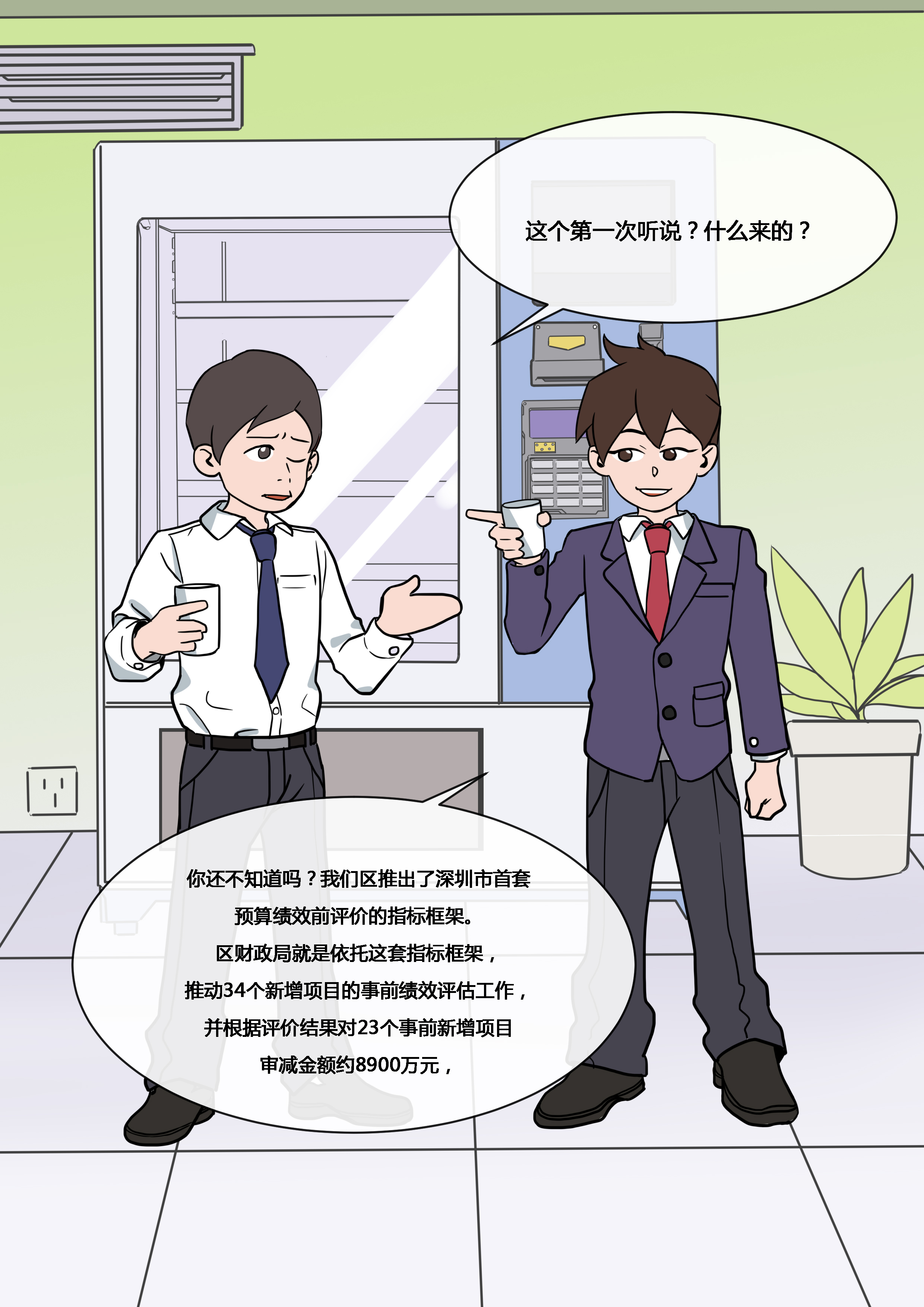 1-2