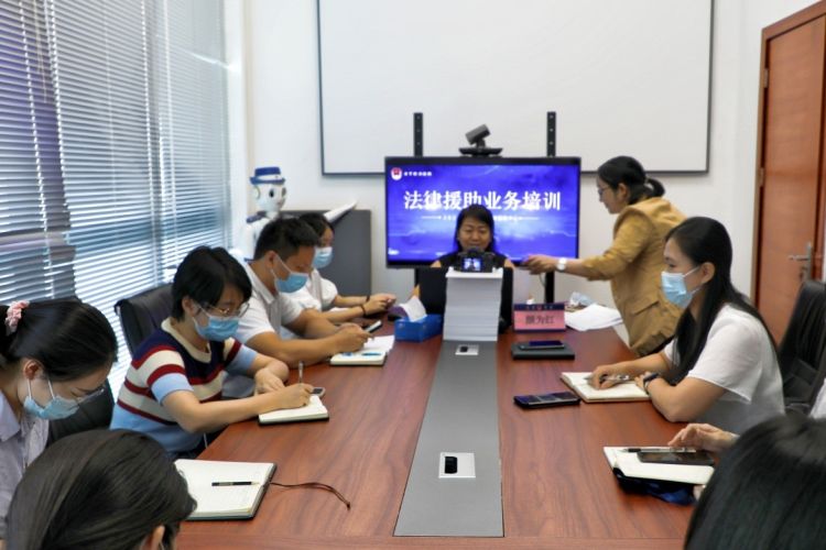 龙华区司法局开展法援“云培训”1.jpg