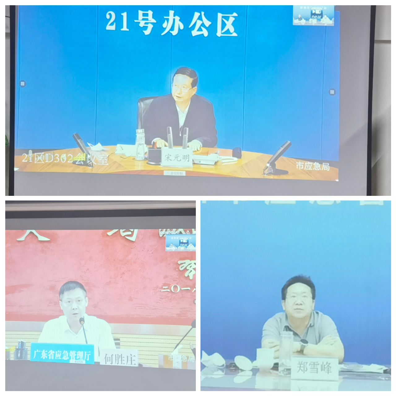 百日.png