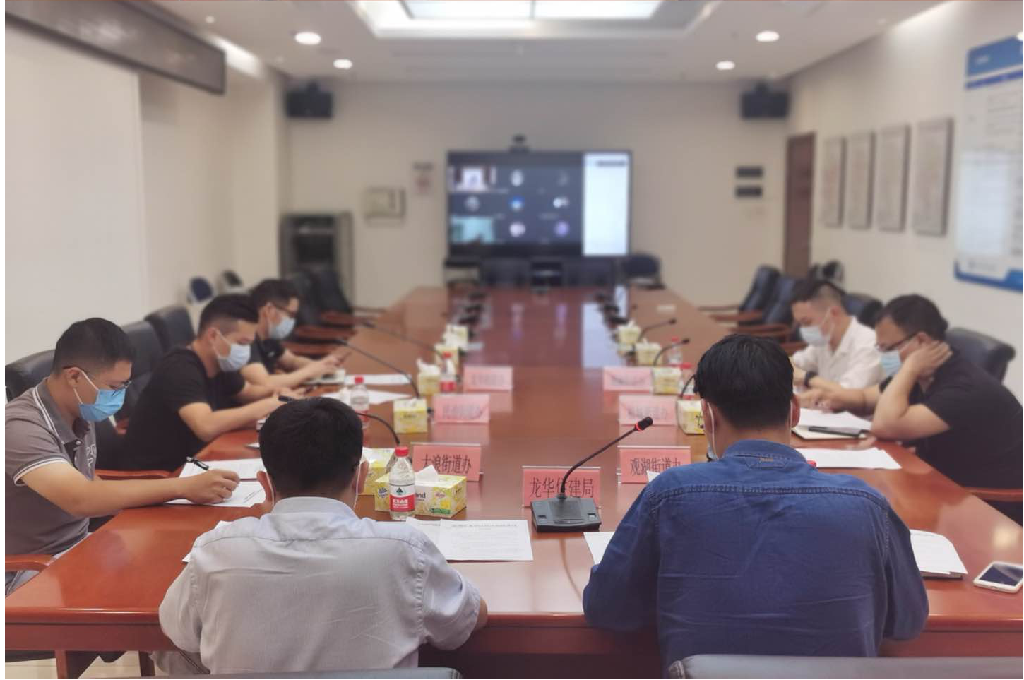 组织召开龙华区物业管理区域疫情防控工作视频会议.png