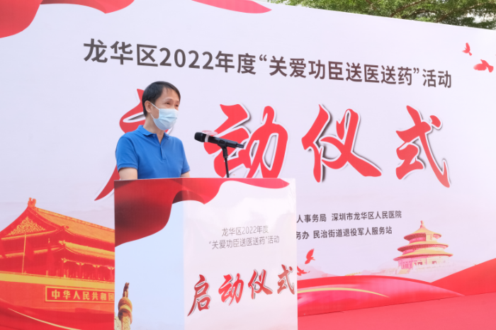 2.海涛通知讲话.JPG