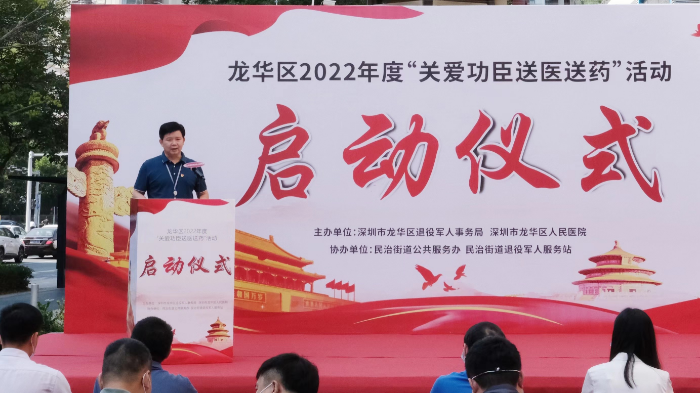 3.新乐同志讲话.jpg