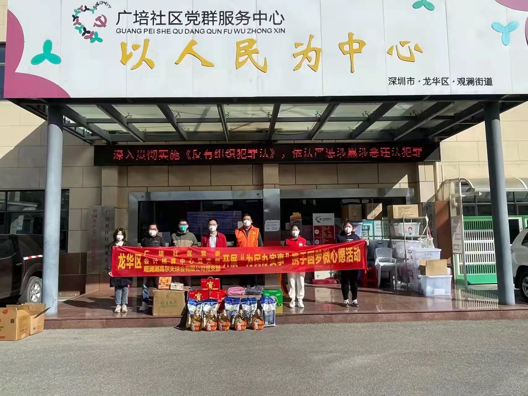 微信图片_20221228162812.jpg