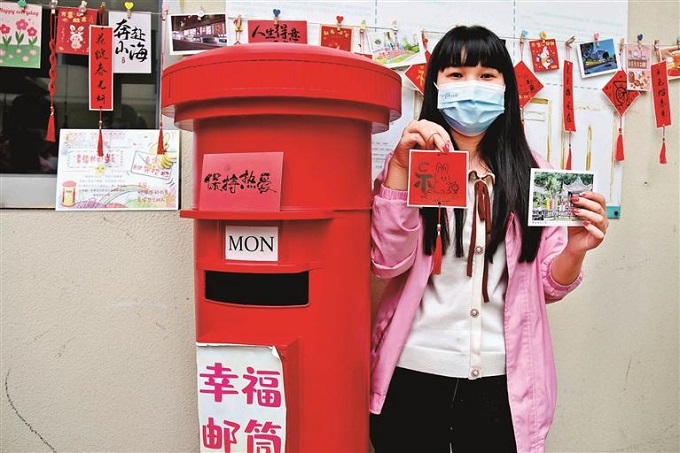 福城街道章阁社区为留深过年的来深建设者将祝福心意送回家乡.jpg