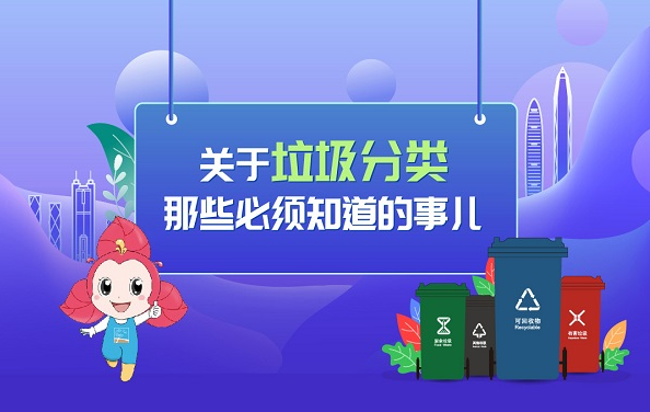 深圳市蒲公英教师课程体系，龙华区，龙华政府在线，龙华区政府在线