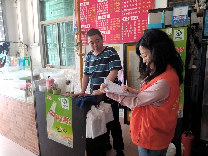 福城街道兴富社区：落实食品安全包保机制，全力守护“舌尖上的幸福感”3.jpeg