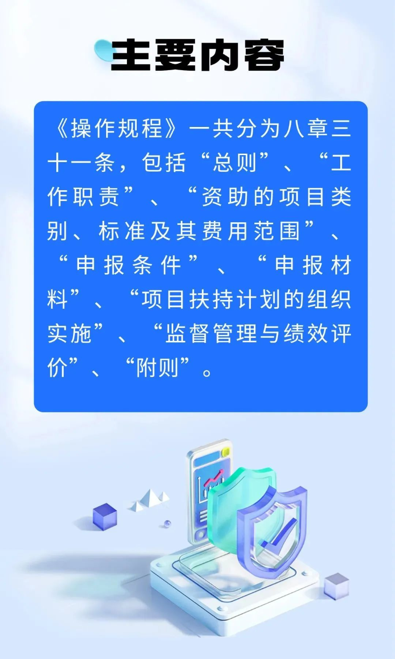 图解4.png