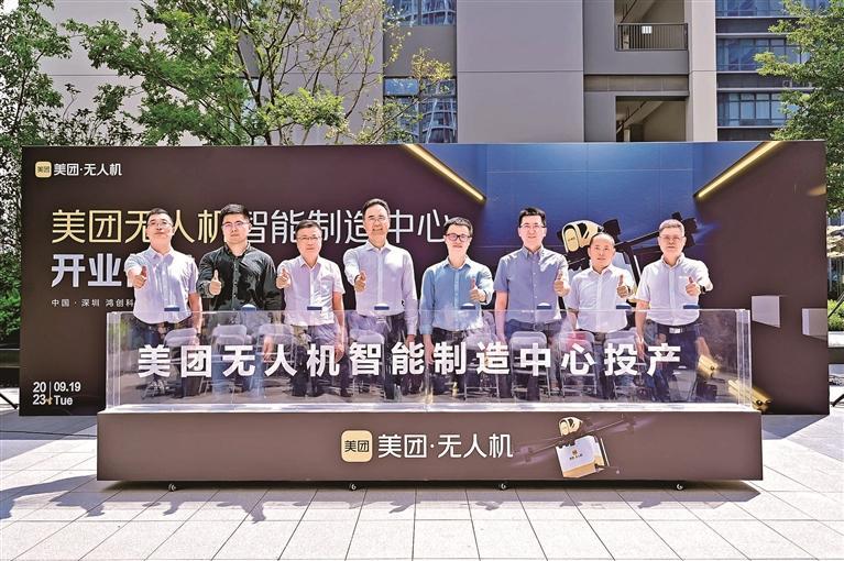 美团无人机智能制造中心投产.jpg