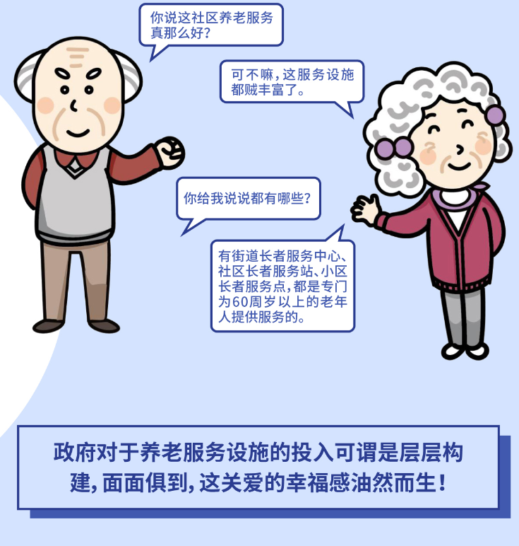 图片8.png