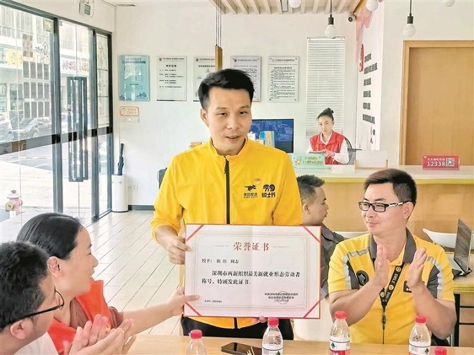 福城街道开展新就业群体书记茶话会.jpg