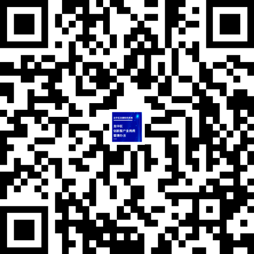 附件2：《龙华区发展和改革局关于〈龙华区创新型产业用房管理办法〉H5形式政策解读》 .png