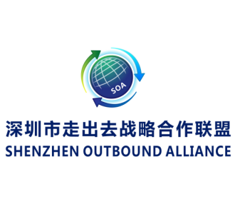 Shenzhen Outbound Alliance