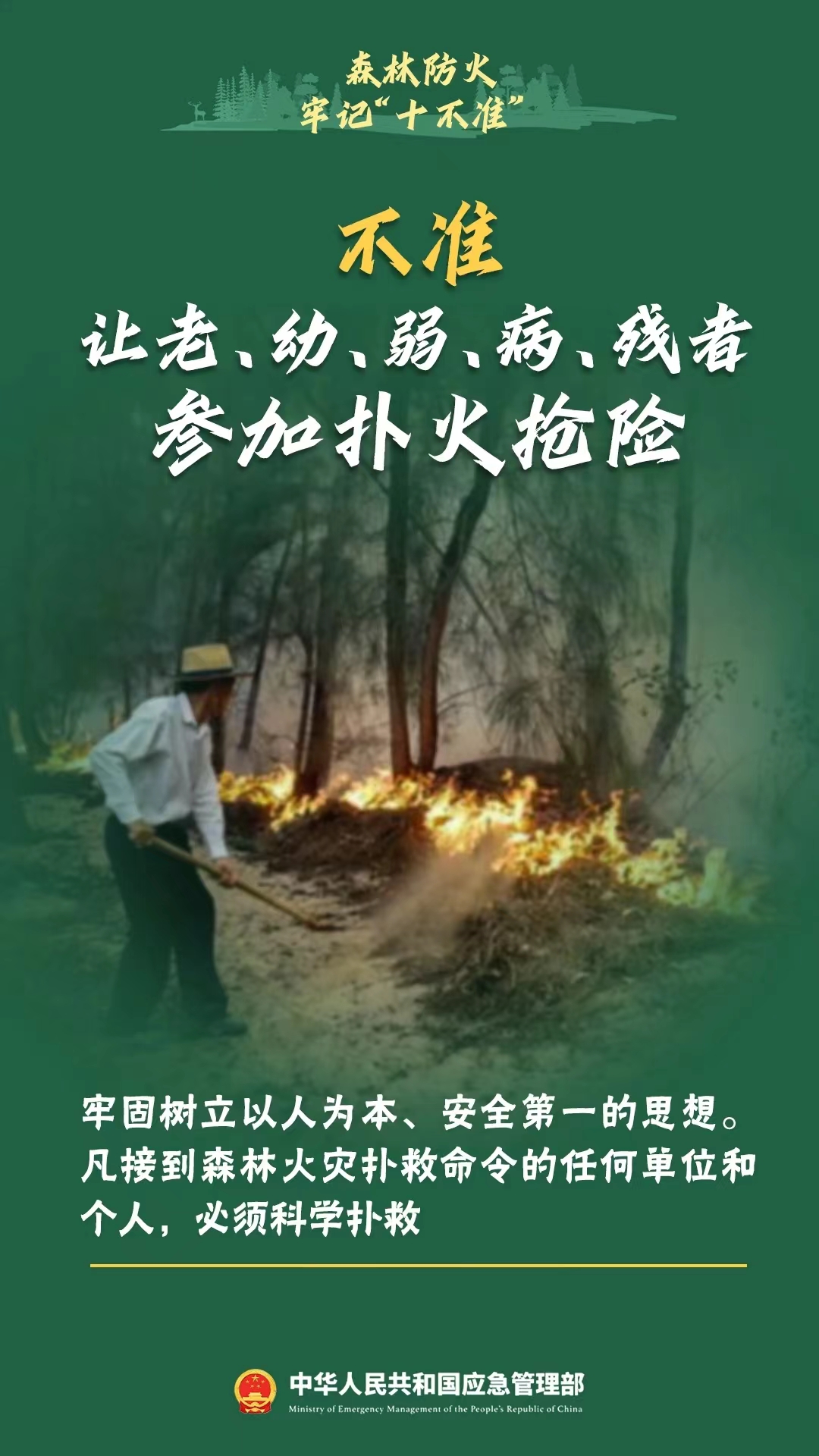 微信图片_20231215110840.jpg