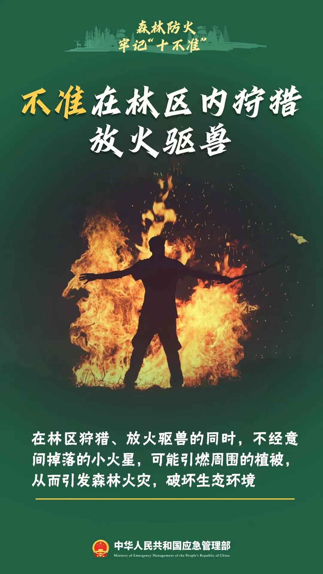 微信图片_20231215110821.jpg