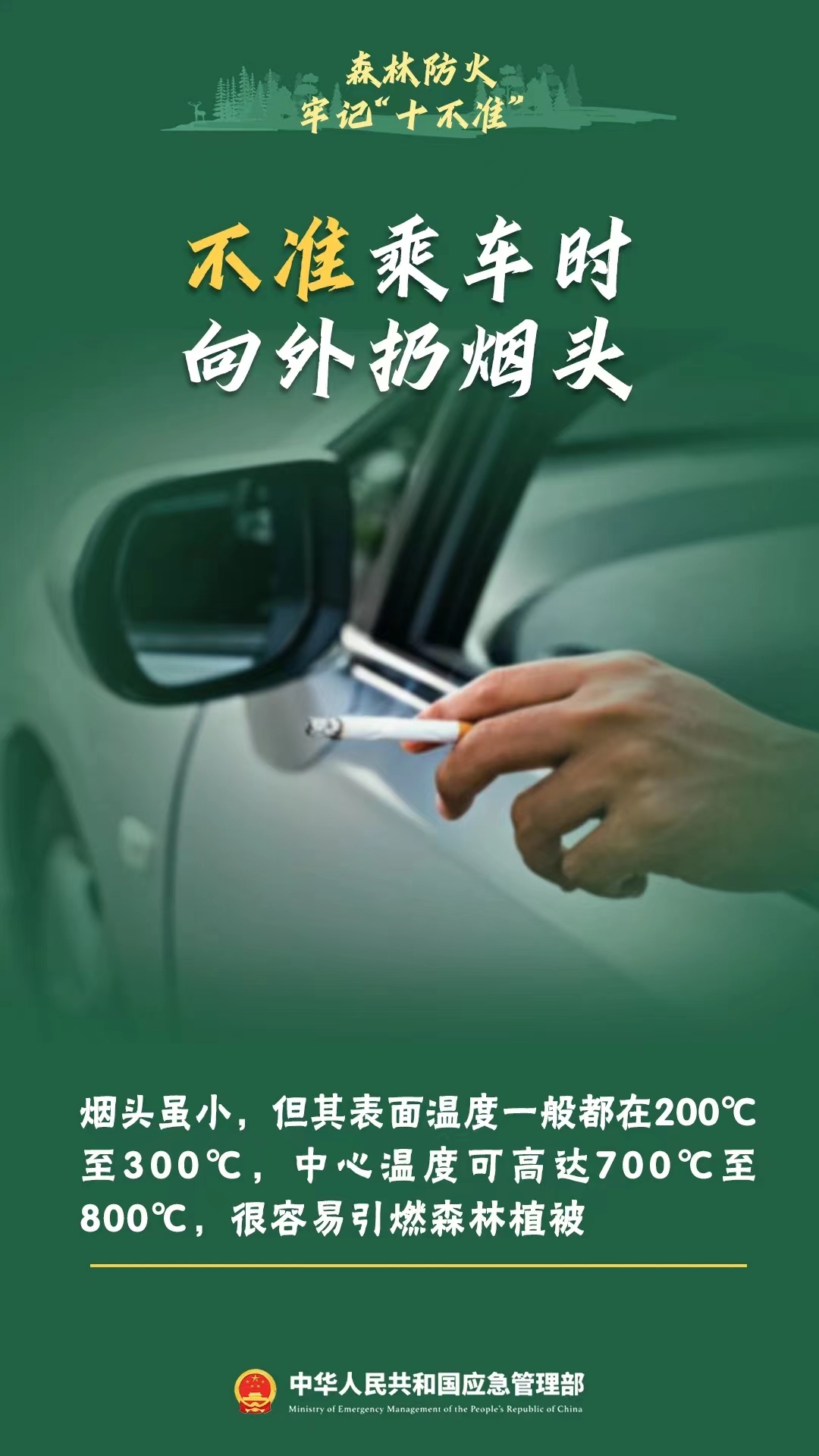 微信图片_20231215110759.jpg