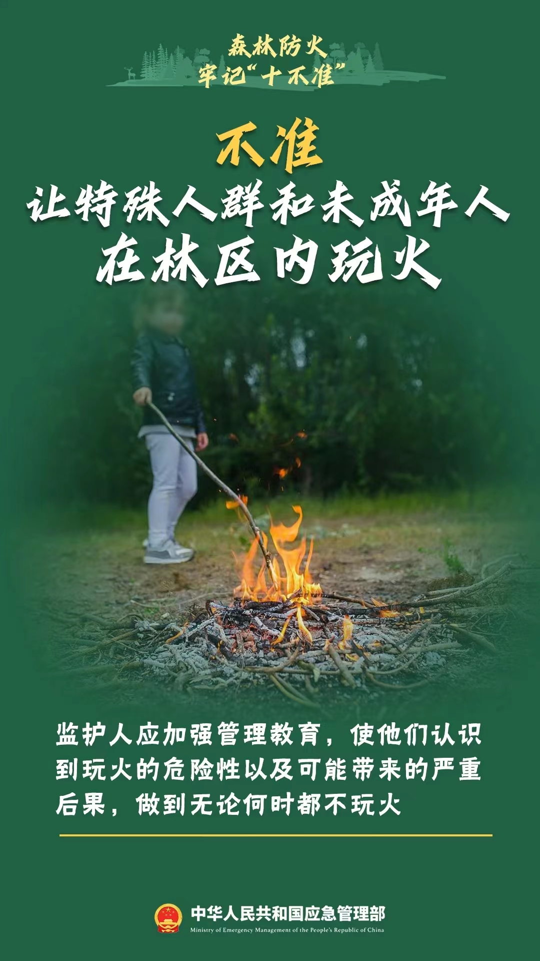 微信图片_20231215110726.jpg