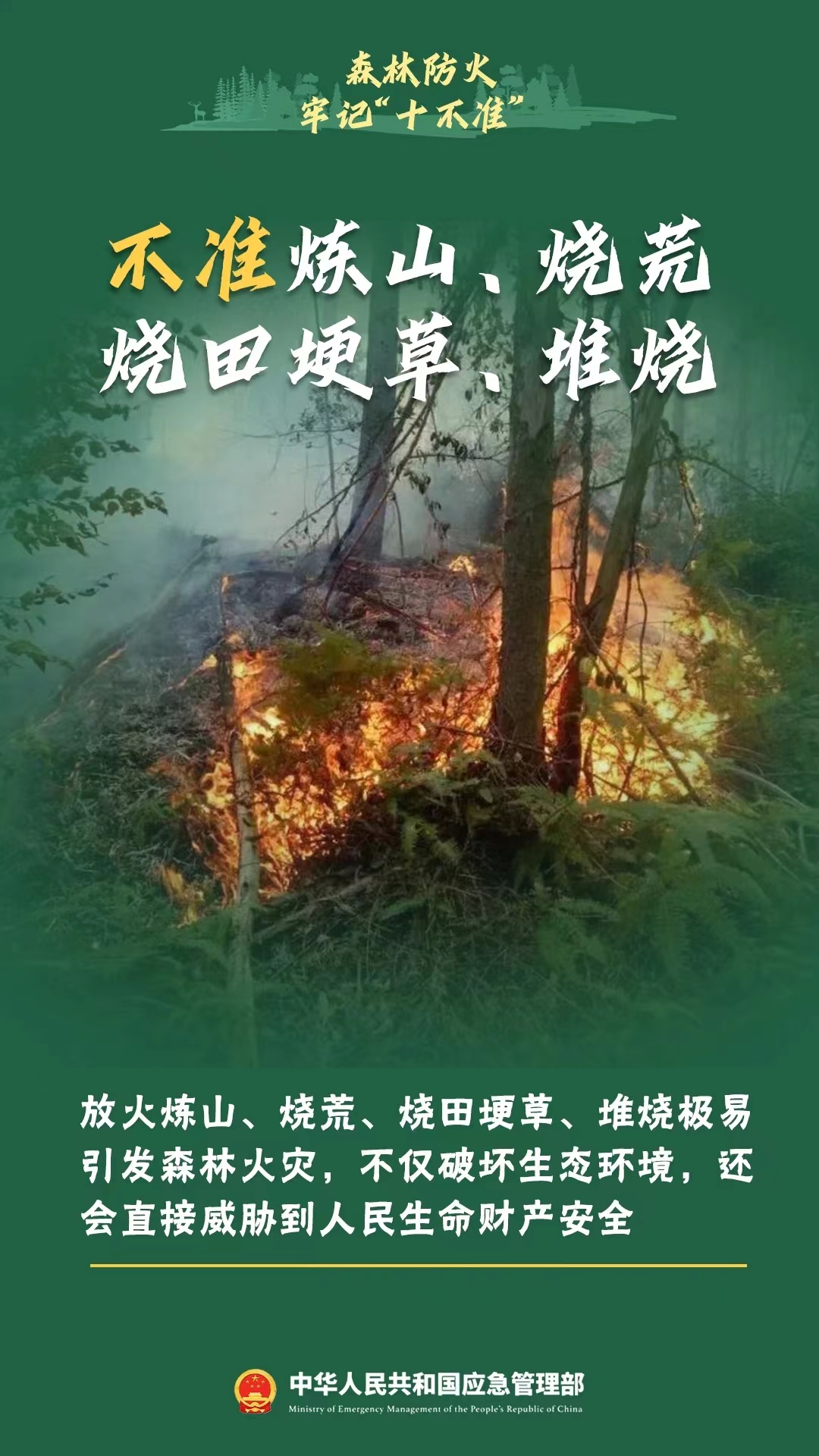 微信图片_20231215110703.jpg