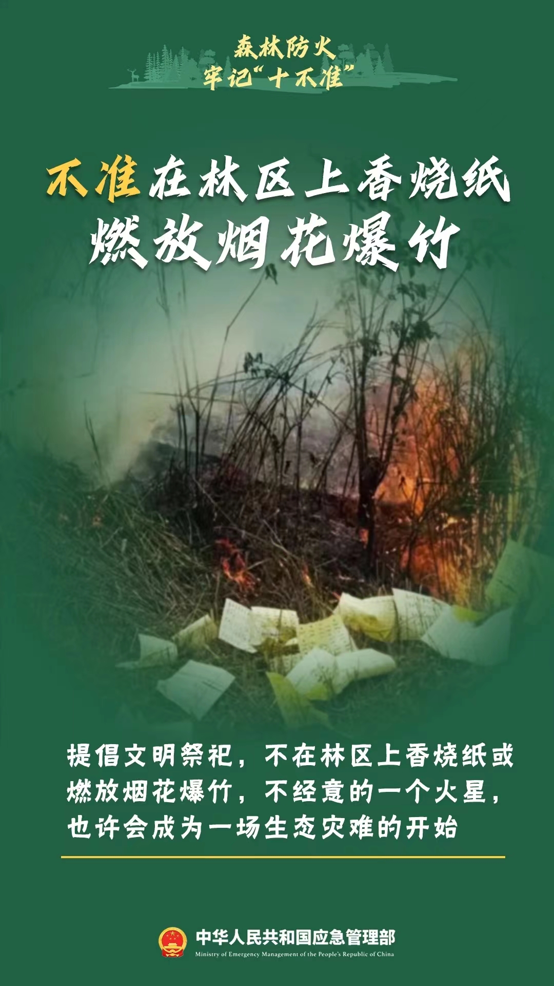 微信图片_20231215110633.jpg