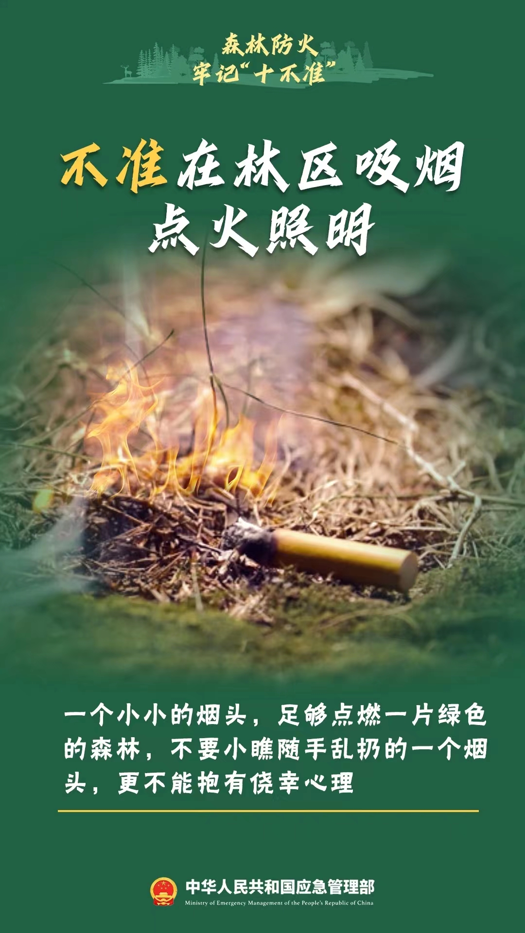 微信图片_20231215110010.jpg
