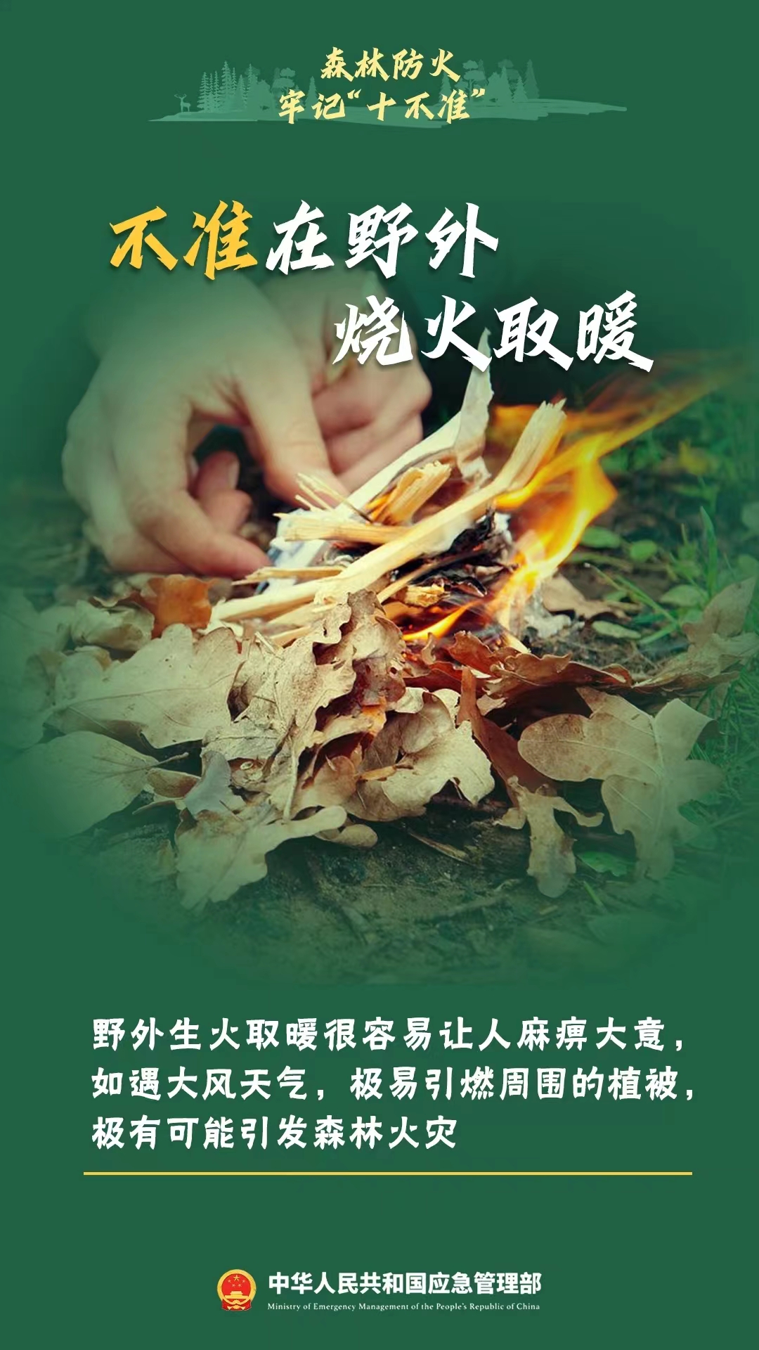 微信图片_20231215105752.jpg