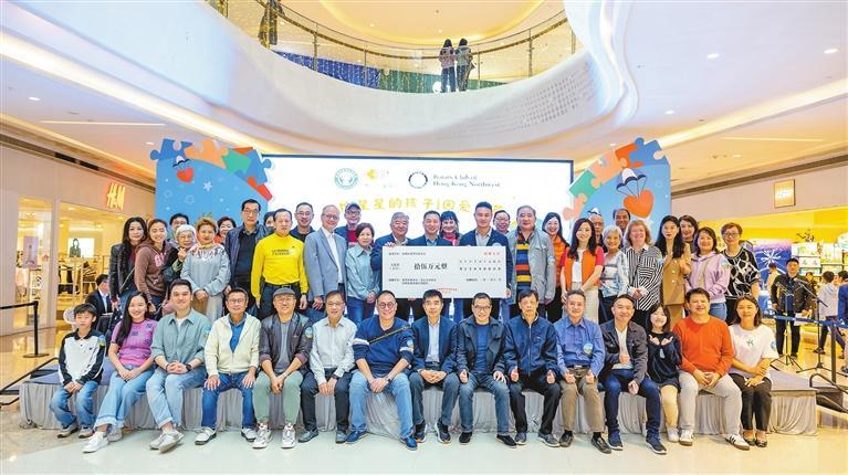 SZ, HK charity join hands to help autistic kids,longhua,longhua district