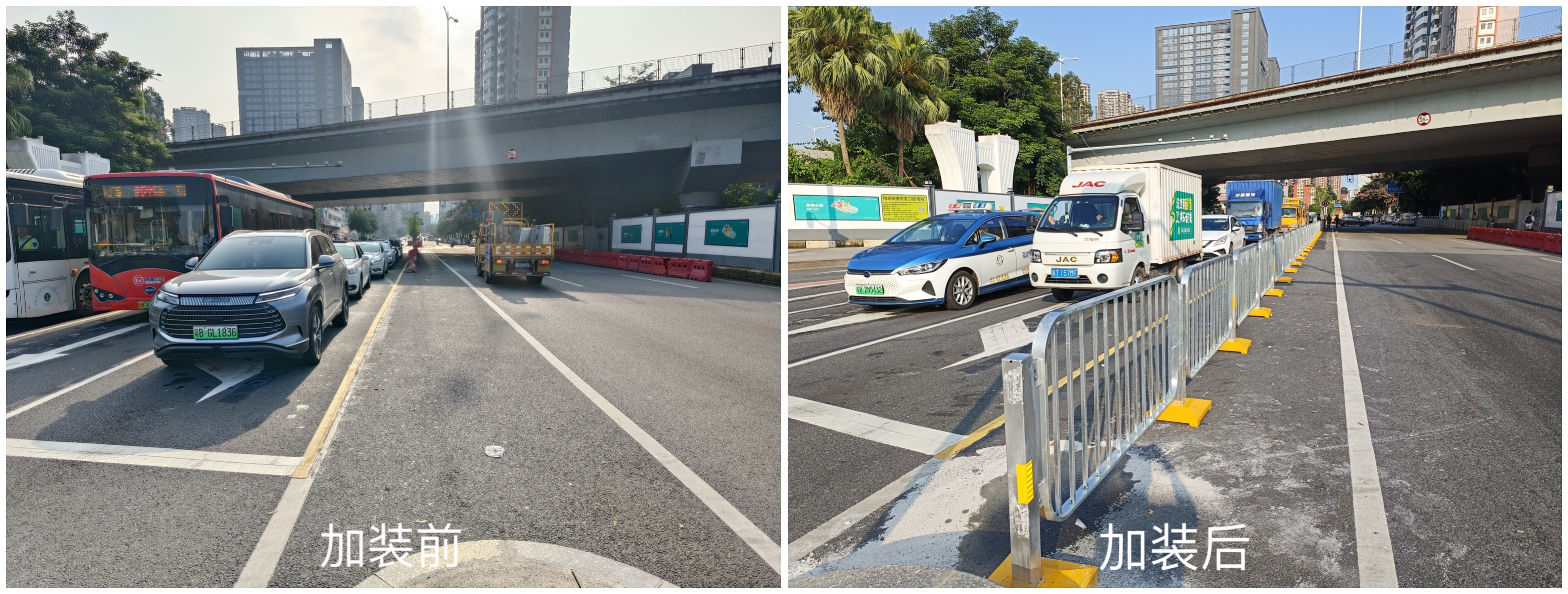 4增设路中隔离护栏对比图.jpg