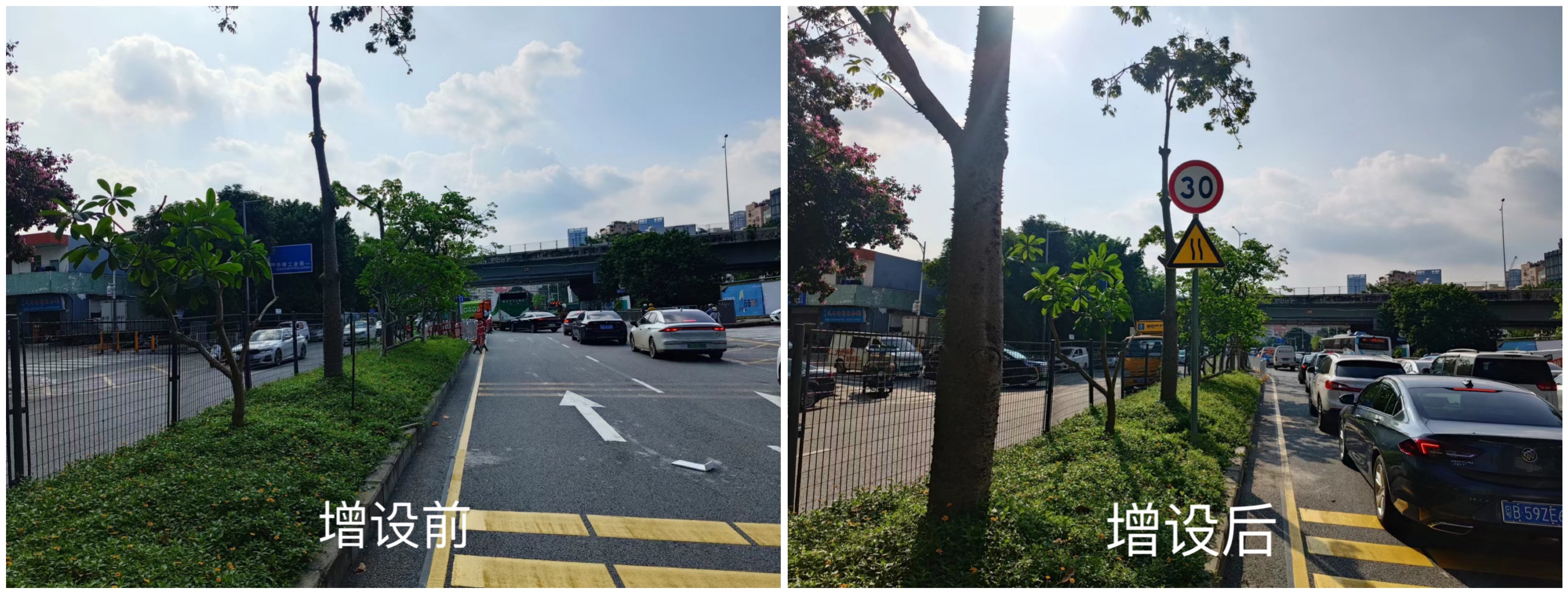 6增设单柱单圆标志对比图.jpg