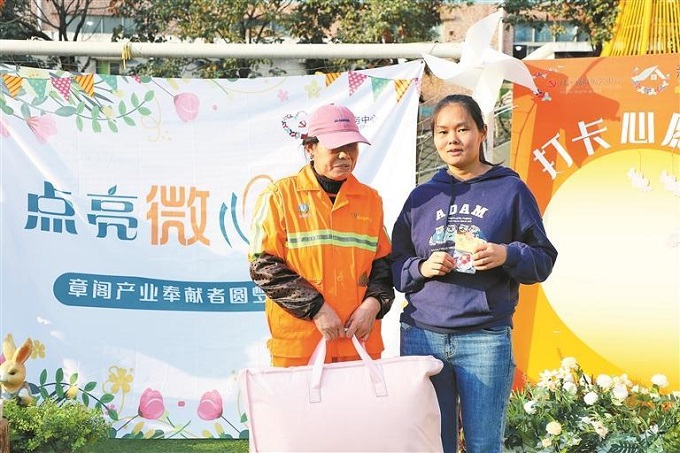 福城街道章阁社区点亮微心愿，让爱传递爱3.jpg